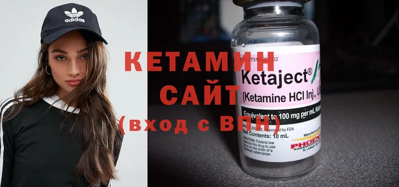 Кетамин ketamine  hydra онион  Тверь 