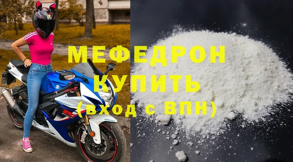 mix Богородицк