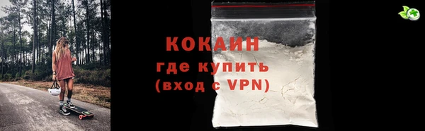 MDMA Premium VHQ Богданович